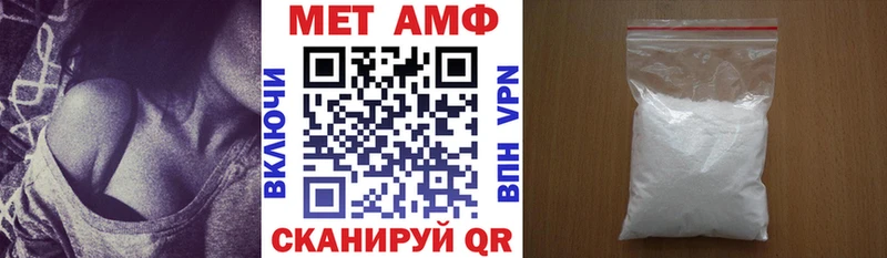 АМФЕТАМИН 98% Алапаевск