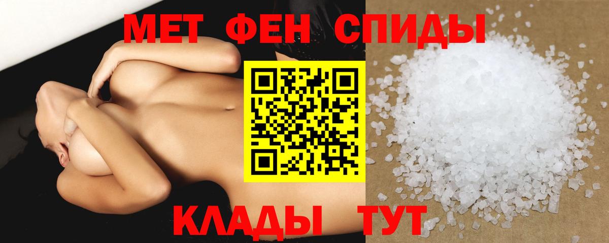 Алапаевск  АМФЕТАМИН Premium  Вход с VPN 