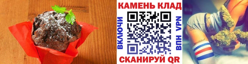 Печенье с ТГК марихуана  Алапаевск 