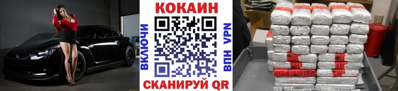 Кокаин 97%  где купить наркотик  Алапаевск 