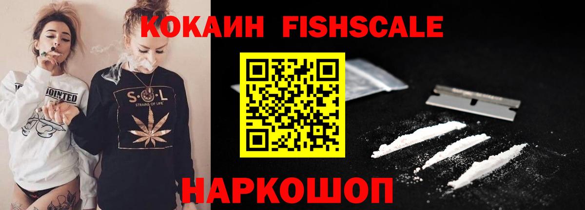 COCAIN 98% Алапаевск