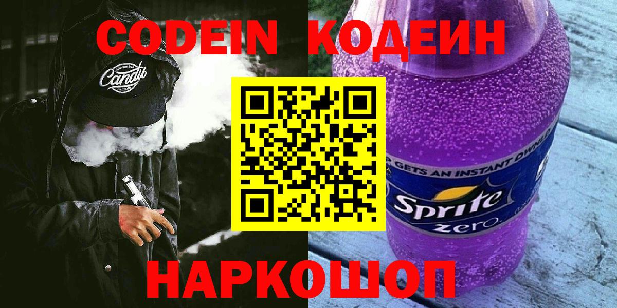 ЭКСТАЗИ Алапаевск