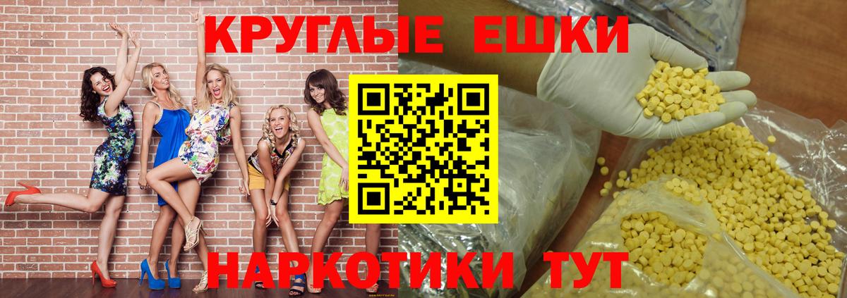Ecstasy  Вход с VPN  Алапаевск  ЭКСТАЗИ диски  Экстази VHQ 