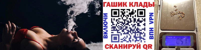 ГАШИШ ice o lator  блэк спрут зеркало  Алапаевск 