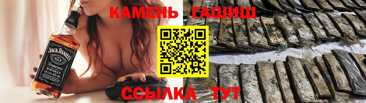 Гашиш  ГАШ AMNESIA HAZE  Вход с VPN  Алапаевск  ГАШИШ индика сатива 