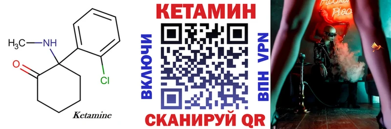 КЕТАМИН ketamine  Алапаевск 