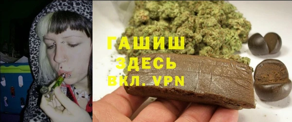 гашишное масло Нязепетровск