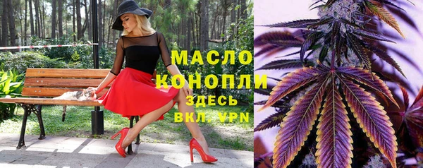 бошки Сосновоборск