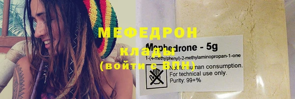 гашишное масло Нязепетровск