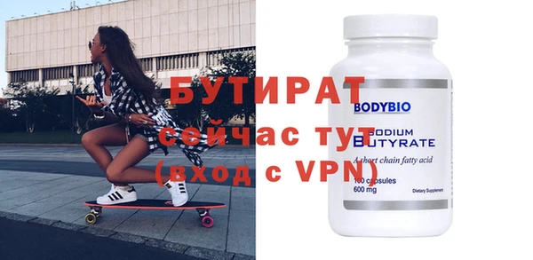 MDMA Сосновка