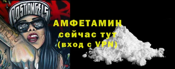 спиды Нягань