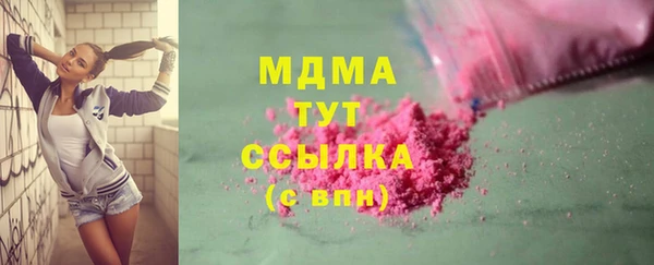 гашишное масло Нязепетровск
