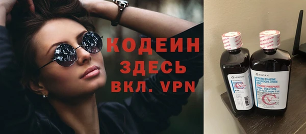 спиды Нягань