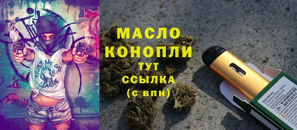бошки Сосновоборск