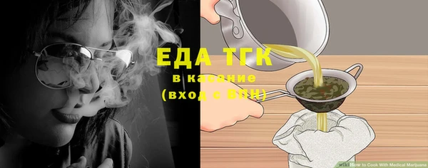 MDMA Сосновка