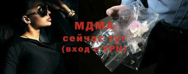 гашишное масло Нязепетровск
