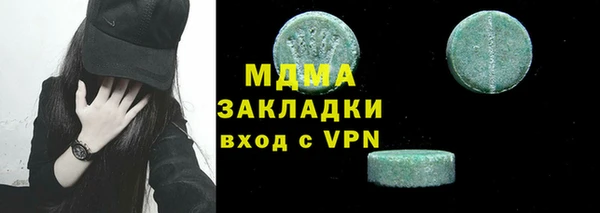 марки lsd Няндома