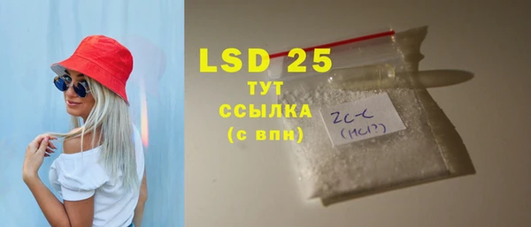 спиды Нягань