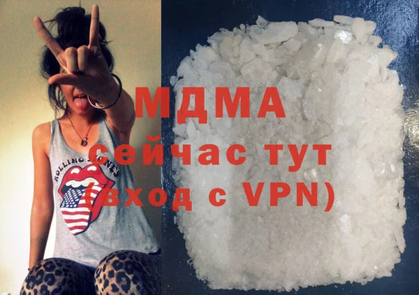 марки nbome Елабуга