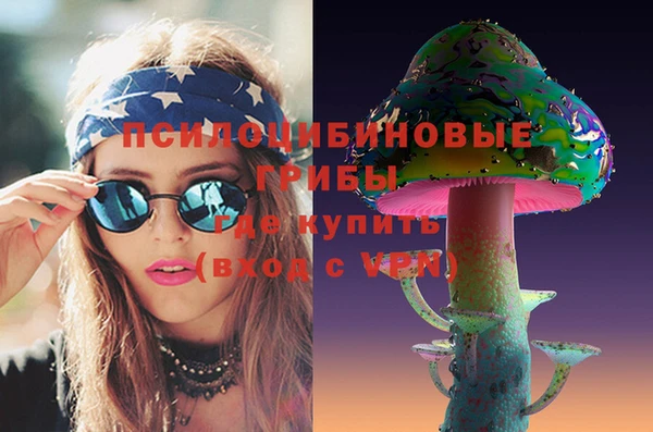гашишное масло Нязепетровск