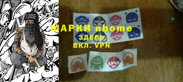 марки lsd Няндома