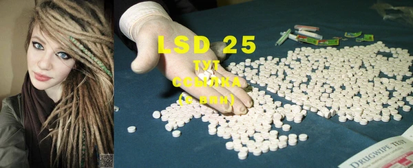марки lsd Няндома