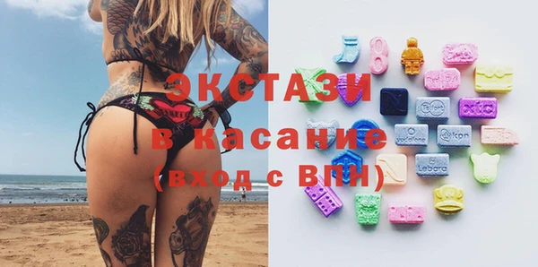 спиды Нягань