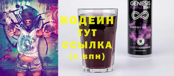 спиды Нягань