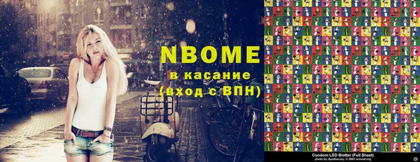 крисы Нижневартовск