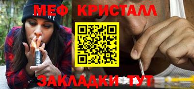 дурь Гусь-Хрустальный