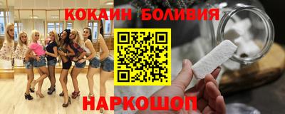 кокаин колумбия Гусиноозёрск