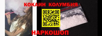 альфа пвп Гусев