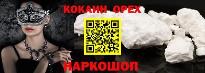 альфа пвп Гусев