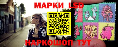 альфа пвп Гусев