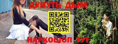 трава Азнакаево