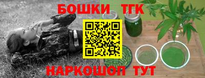 альфа пвп Гусев