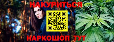 мескалин Абакан