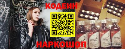 альфа пвп Гусев