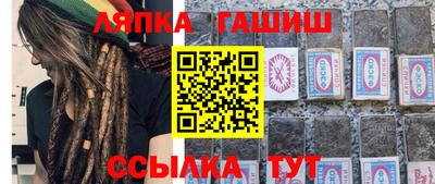 альфа пвп Гусев