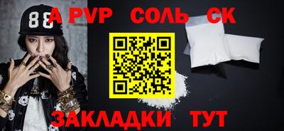 дурь Гусь-Хрустальный