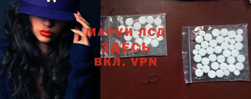 закладки  Алапаевск  LSD-25 экстази ecstasy 