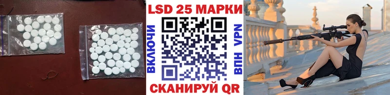 Лсд 25 экстази кислота  Алапаевск 