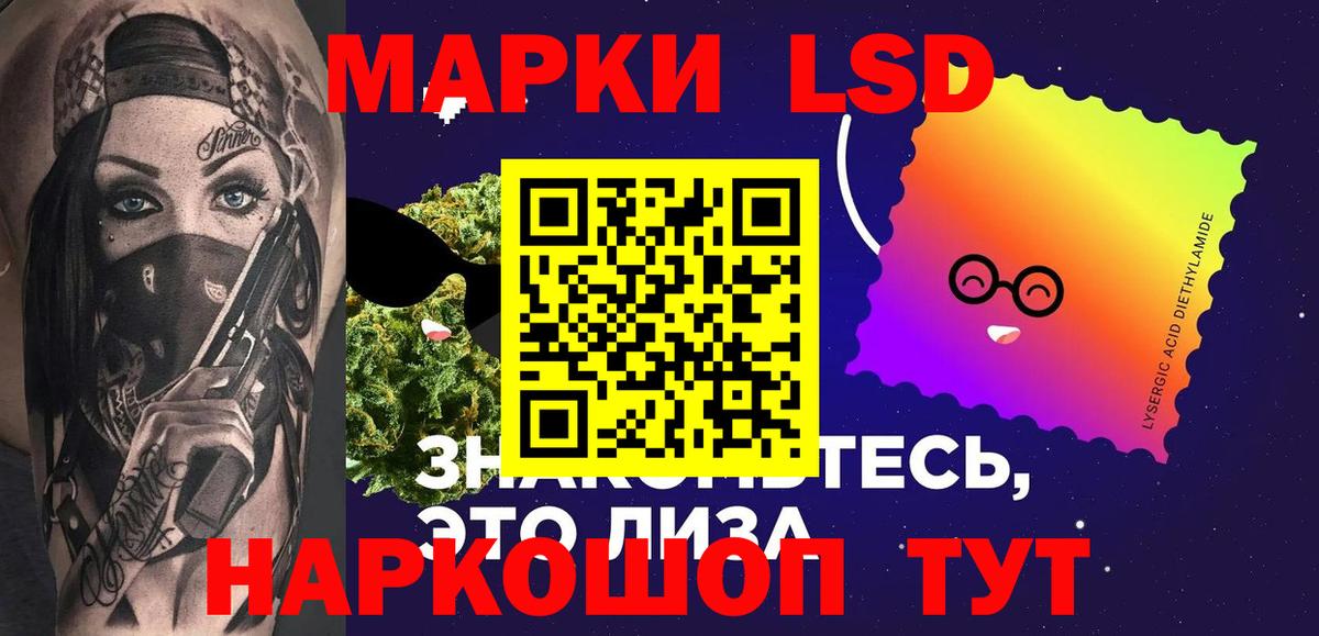 LSD-25 экстази кислота  Вход с VPN  ссылка на мегу сайт  Лсд 25 экстази кислота  Алапаевск 