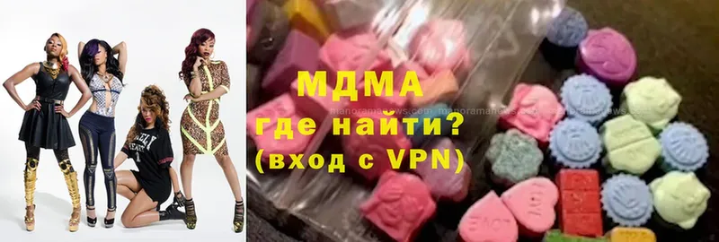 где купить   Алапаевск  кракен зеркало  MDMA Molly 