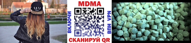 МЕГА как войти Алапаевск МДМА Molly купить закладку