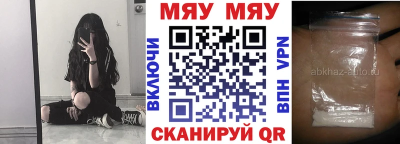 Меф mephedrone  Алапаевск 