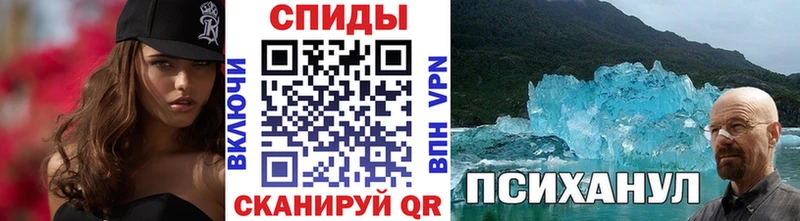 MEGA tor  Алапаевск  МЕТАМФЕТАМИН кристалл 