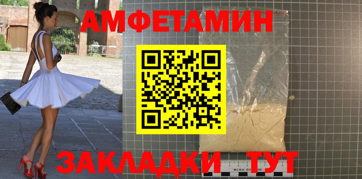 Метамфетамин витя  Метамфетамин витя  Вход с VPN  Алапаевск 