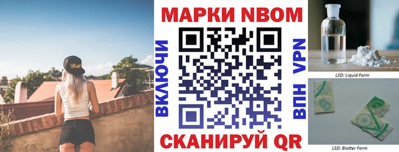 Наркотические марки 1,5мг Алапаевск