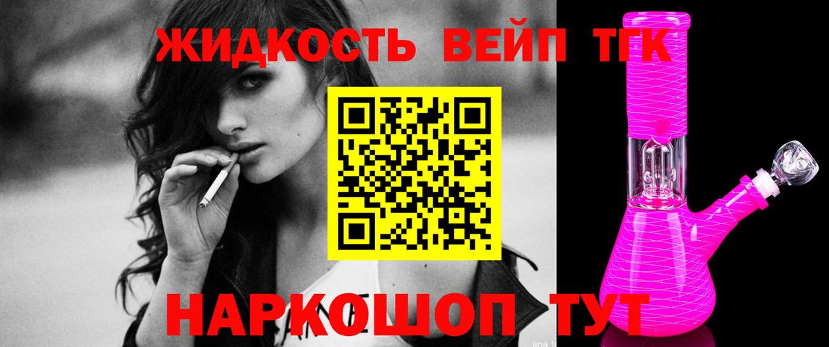 ТГК THC oil  Вход с VPN  Алапаевск 